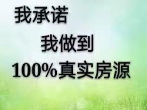 图 精装修 家电齐全 管网费 出行方便 盘锦租房 盘锦列表网